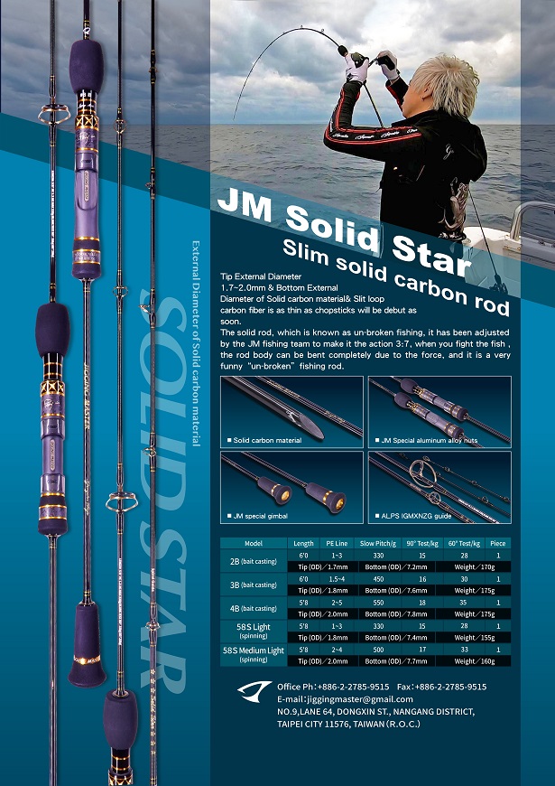 JM SOLID STAR “S” SPINNING JIGGING ROD – Hai Fishing Tackles