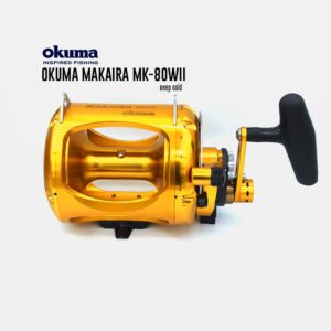 OKUMA MAKAIRA MK-80WII DEEP GOLD 6BB+1TB – Hai Fishing Tackles